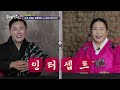 구대만신5회 사후세계 죽음을 예언하는 무당들 ⬇만신들 연락처