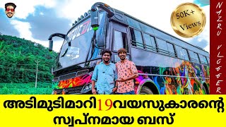19 വയസ്സുകാരന്റ ബസ്സ് അപ്ഡേറ്റ് ചെയ്തപ്പോൾ RIGVEDHA HOLIDAYS | NAZRU VLOGGER | BUS VLOGS