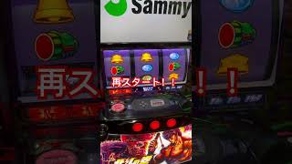 #スマスロ北斗の拳　本日よりオートプレイにて実機配信、再スタート！！