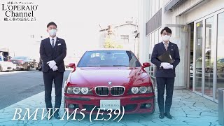 BMW M5 (E39) 中古車試乗インプレッション