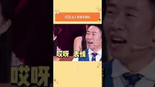 导演：拿就拿， 凶什么嘛～#杨迪