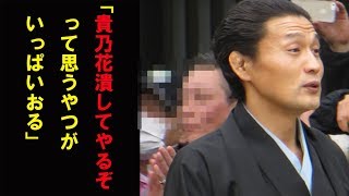 【相撲】貴闘力氏、貴乃花親方と二所一門の確執を暴露「貴乃花潰してやるぞって思うヤツがいっぱいおる」