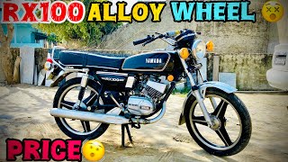 Rx100 alloy wheels | yamaha rx100 | Mercedes alloy wheels | ankit yaduvanshi