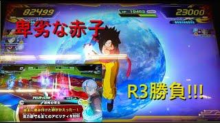 [限定アプリ+スタンプあり] SDBH UGM10弾 メモリーオブドラゴンボール「孫悟空伝説編」 ゴッドボス スーパーベビー2を倒せ