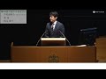 nettyland 2024帰国生向け【入試説明】桐蔭学園中等教育学校