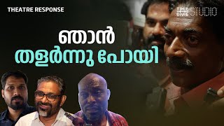 ആടുജീവിതം കണ്ട നജീബ് പറഞ്ഞത്  Aadujeevitham Theatre Response | Najeeb | Benyamin