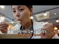 먹방vlog 자취생 혼자 만들어 먹는 나홀로 술안주 _ 오징어순대 미나리전 닭갈비 잠옷언박싱 휴게소 군것질