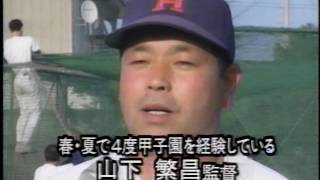 めざ甲’92　弘前工業　八戸工大一