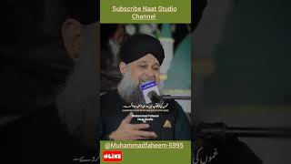 Munawwar Meri Aankhon | Owais Raza Qadri Naat | Subscribe Naat Studio @MuhammadFaheem-5995