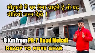 🔥 luxury villa | 3 bhk villa in mohali near chandigarh #villa #kothi #4bhkkothi #mohaliproperty