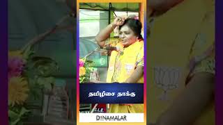 செய்தி சுருக்கம் | 08 AM | 13-02-2025 | Short News Round Up | Dinamalar