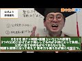 【塾なしで中学受験】灘中合格者の算数授業「速さ」