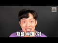 이기적이고 사회성이 떨어지는 외동 리얼외동이 파헤쳐보는 외동의 진실 외동분자 외동이의 첫 프로필 영상