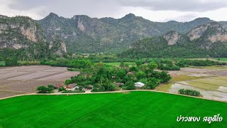 วิวธรรมชาติสวยๆ อ.ลานสัก จ.อุทัยธานี