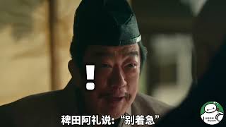 日本神话到底有多离谱？你能理清楚他们之间的关系吗？ #历史 #社会百态 #事件 #民间故事