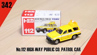 【倉庫の奥底 342】トミカ 赤箱トミカ No.112 トヨタ ハイラックス 道路公団パトロールカー / HIGH-WAY PUBLIC CO. PATROL CAR