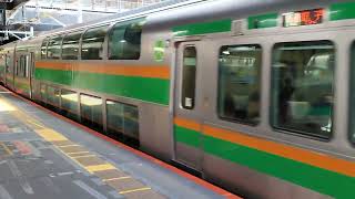 E233系3000番台コツE-10編成+コツE-72編成渋谷駅発車