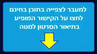 טהרן עונה 3 פרק 5 לצפייה ישירה - קישור בתגובות!