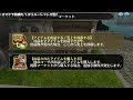 【トーラム】新ストーリー11章「竜人と地下の世界」を楽しむ！！【toramonline】