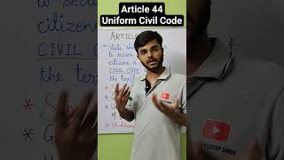 Article 44 | Uniform Civil Code क्या है ? | DPSP #upsc #ias #polity #constitution #shorts #short