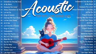 Trending Acoustic Love Songs 2024 Cover 🌹 Chill Music 2024 🌹  New Songs Covers of Popular Love Songs
