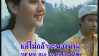 ប្រពន្ធនរណាគេណោរ ថៃ