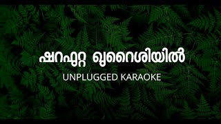 Sharafutta Karaoke with Malayalam Lyrics | ഷറഫുറ്റ ഖുറൈശിയിൽ | Vattappatt song karaoke