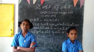 Mpps kondapuram , palakonda mandal santhali language practice