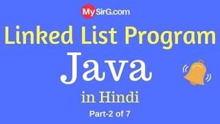 #2 Linked List Program in Java | Hindi