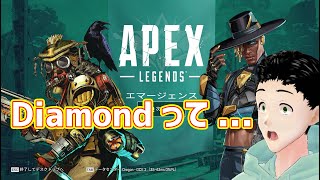 【参加型APEX】Play Live stream【Shafra】シルバー初見さん歓迎