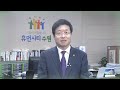 수원시 염태영 시장님의 제14회 대한민국청소년영상대전 축하영상