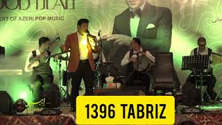 consert Tabriz 2016 کنسرت تبریز   خواننده: دکتر داود اجلالی