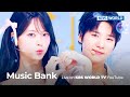 [Music Bank 2024.09.13] LE SSERAFIM, NCT WISH, FIESTAR and more :: Let’s enjoy all together❗️