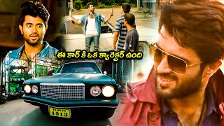 Vijay Devarakonda & Priyanka Jawalkar Superhit Movie Car Modification Scene | Taxiwala | Cinema Gate
