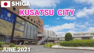 【滋賀】県内利用客数第1位！JR南草津駅周辺を歩く2021 Walking around Minami-Kusatsu Station, Shiga, Japan