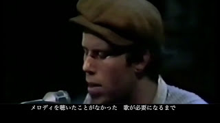 Tom waits - San Diego Serenade　和訳