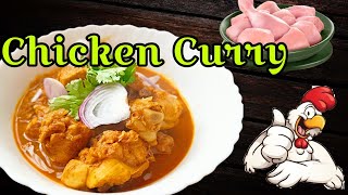 😋CHICKEN CURRY || Kerala Style Chicken Curry||  ചിക്കൻ കറി || @curryworld.