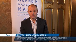 Экспертный совет 09.03.2022 | Репортаж 1medtv