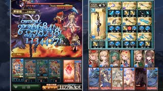 【グラブル】水マグナ 水着コルル入り杖パ 防デバフ無しシヴァHL