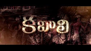 Kabali Latest Trailer Telugu