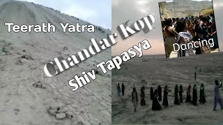 Chandar Kop where_Shiv yog_(Tapasya)||Near Hinglaj mata  ||Thar bhajan