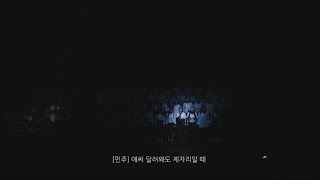 Fix you - Coldplay ♬ 쌍투스코러스 OB [RE:Member]