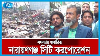 নির্বাচন সামনে রেখে আবারও নতুন নতুন প্রতিশ্রুতি দিয়ে, দিন-রাত প্রচারণায় ব্যস্ত প্রার্থীরা | Rtv News