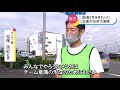 「地域をもっときれいに」　企業が協力して国道2号を清掃　岡山市