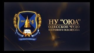 Национальный университет \