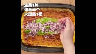 创意料理：拉面（日式改良版）