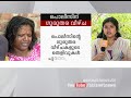 walayar sisters found dead were sexually abused