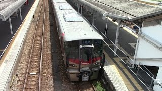 【新型電車】JR西日本227系電車(Red Wing)　ﾋﾛA07編成　糸崎駅発車