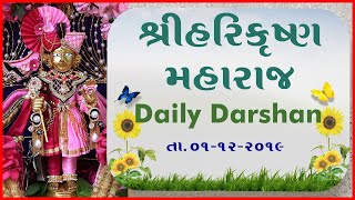 Harikrushna Maharaj | હરિકૃષ્ણ મહારાજ | Daily Darshan | 01 Dec 2019