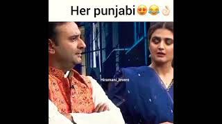 Hira Mani Speaking Punjabi On A Show |Pakistani Celebrities |WhatsApp Status